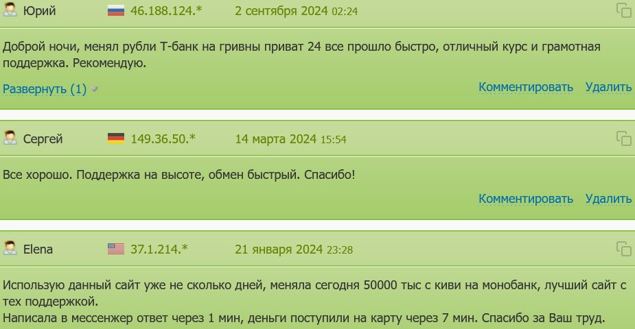 wmcurrency отзывы