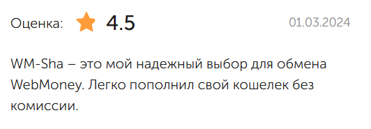 wmsha
