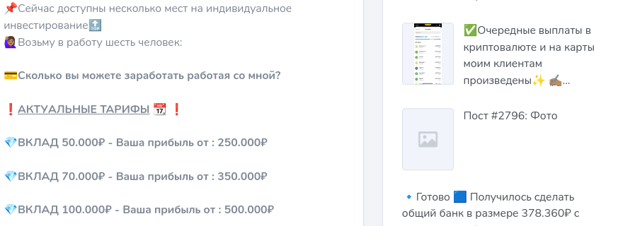 work ksenia трейдер отзывы
