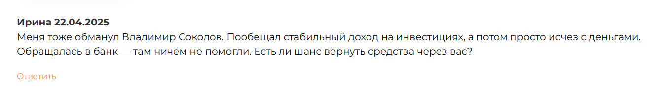 xvsokolov