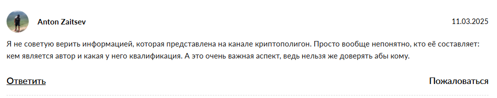 яков тенилин