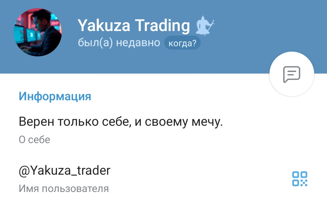yakuza inc