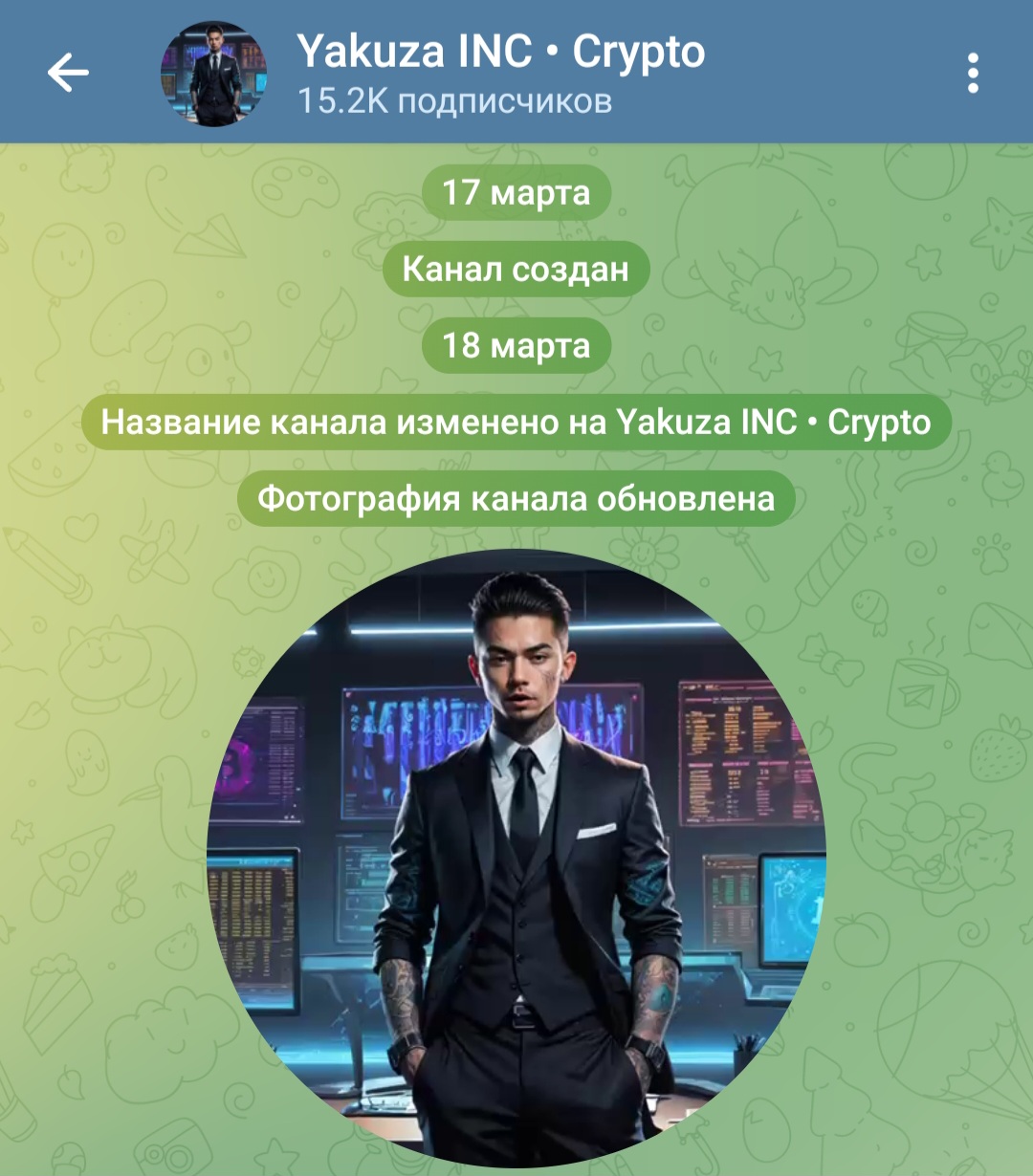 yakuza inc crypto vs