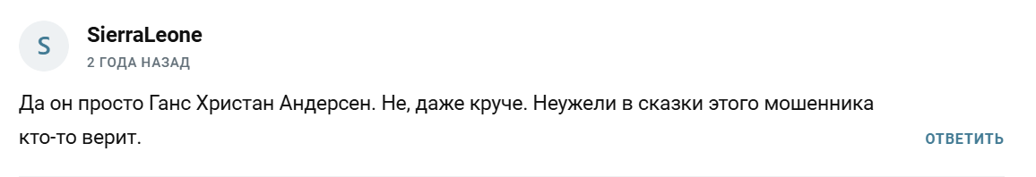 яжеинвестор