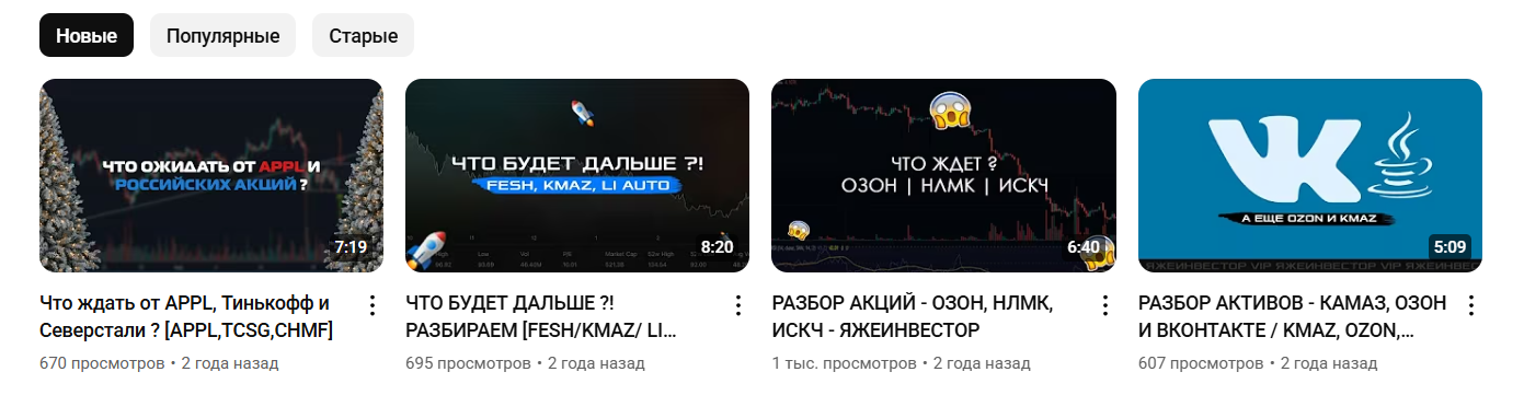 яжеинвестор