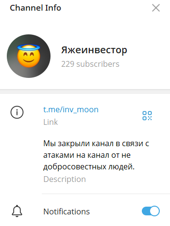 яжеинвестор