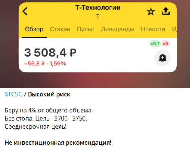 яжеинвестор отзывы