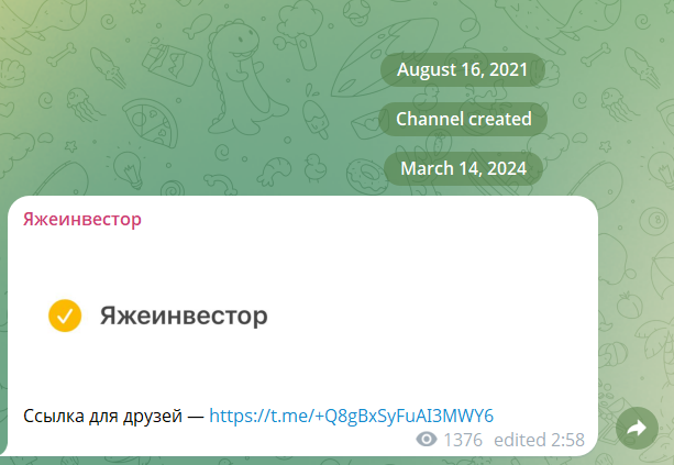 яжеинвестор отзывы