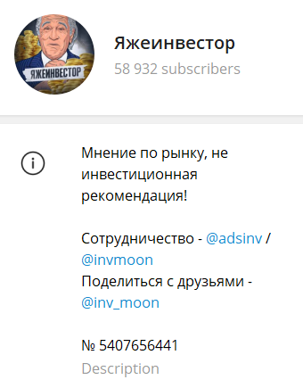 яжеинвестор ютуб