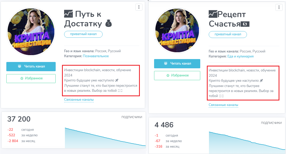 единственный аккаунт