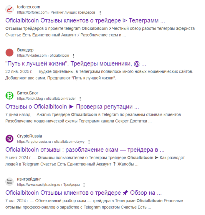 единственный аккаунт