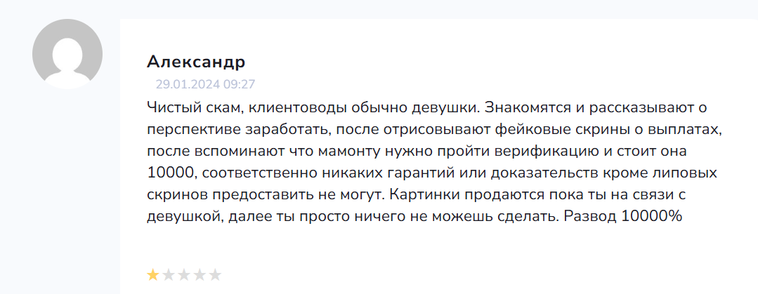 Елена Новикова