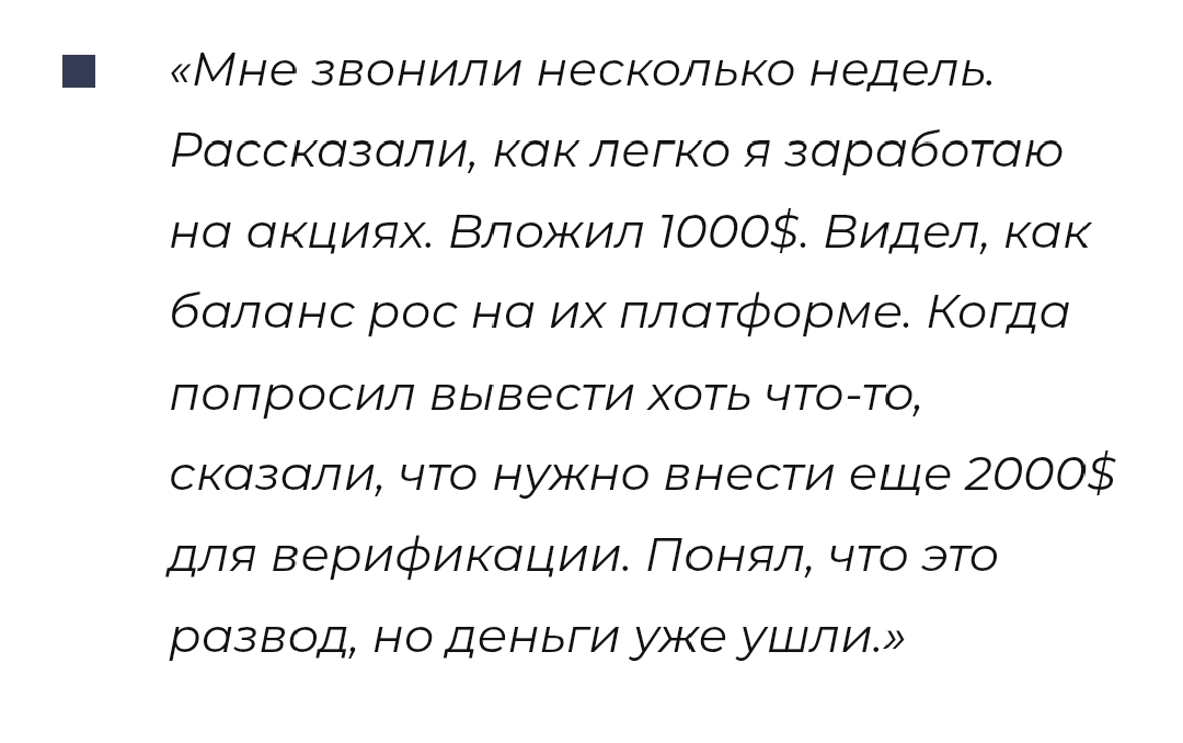 yondaris pro отзывы