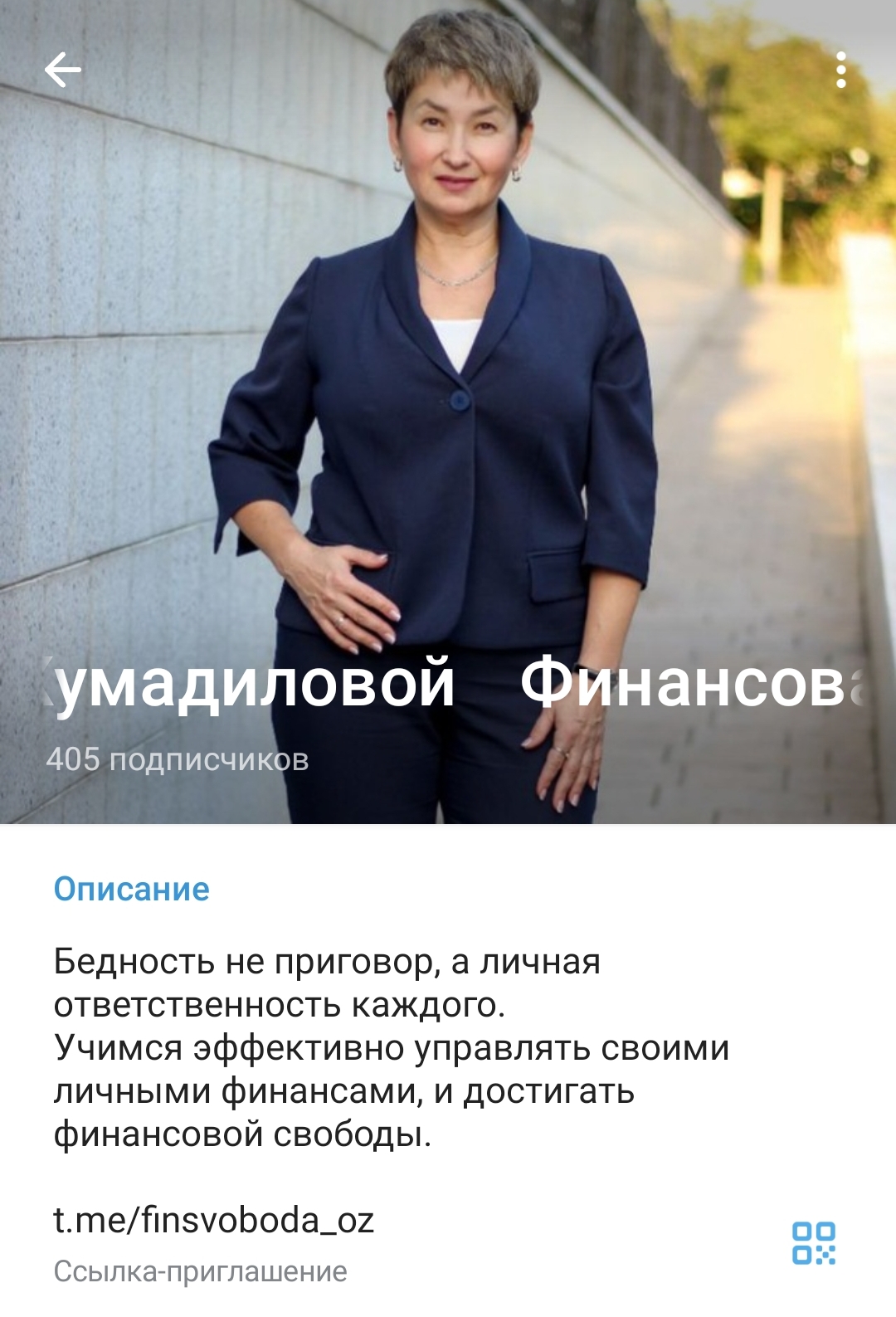 жумадилова ольга дамировна