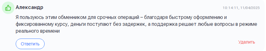 zver exchange