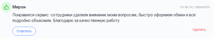 zver exchange отзывы