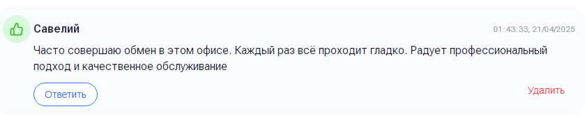 zver обменник