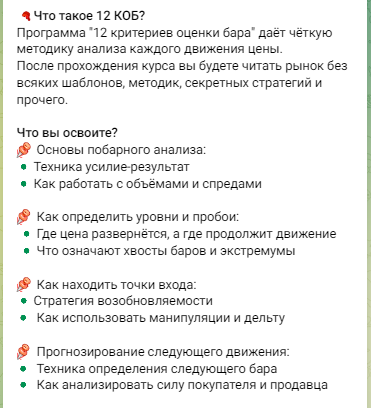 12 критериев оценки бара 2025