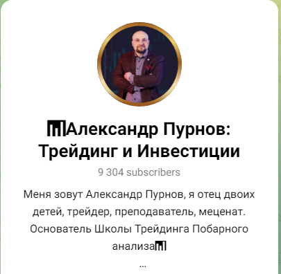 12 критериев оценки бара александр пурнов слив