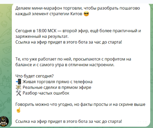 200 каждый день на крипте отзывы