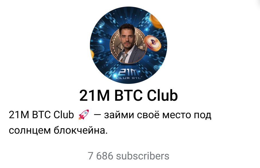 21m btc club
