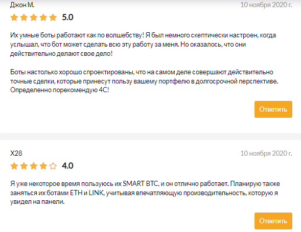 4c trading com