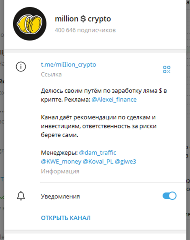 @Alexei_finance
