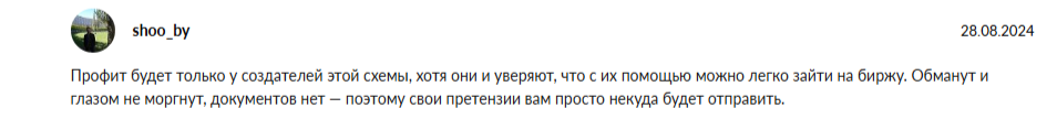 @proivan_e