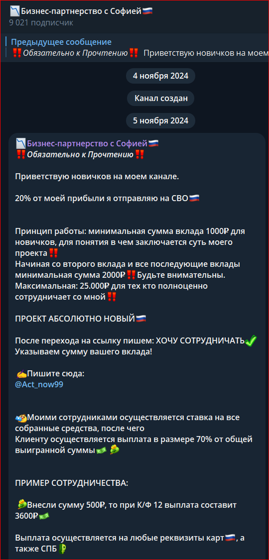 act now 99