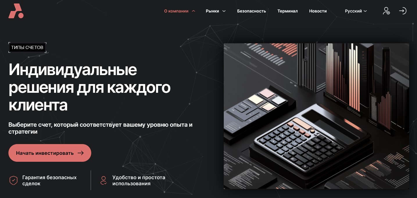 acuant lite corp