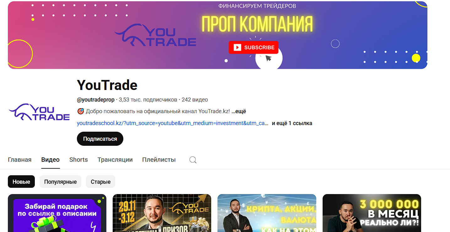 адильбек кубаев отзывы