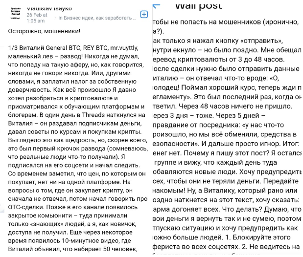 ADMIRAL BTC VITALIK