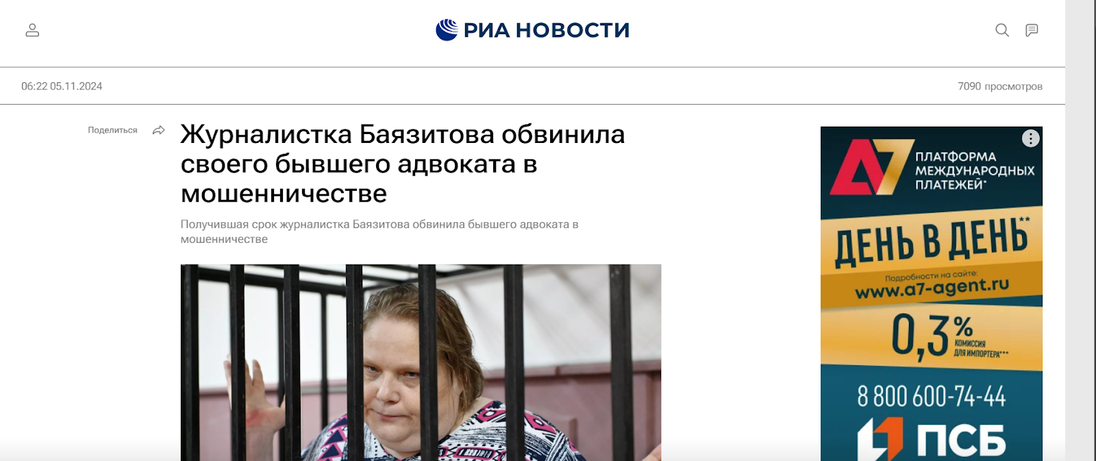 адские бабки