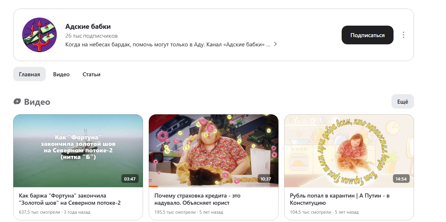 адские бабки александра баязитова последние новости