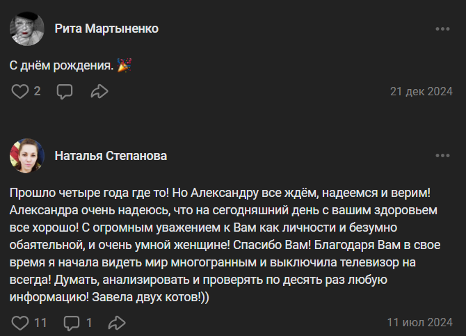 адские бабки телеграмм