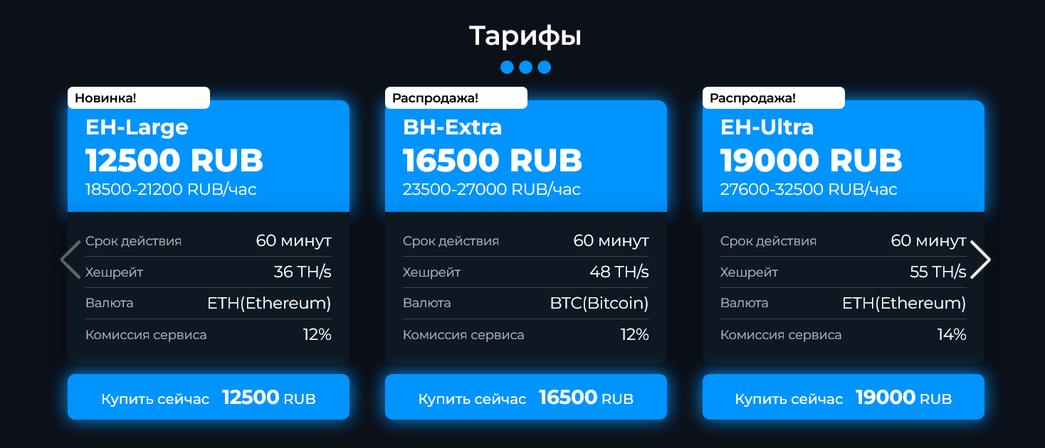 aerohash