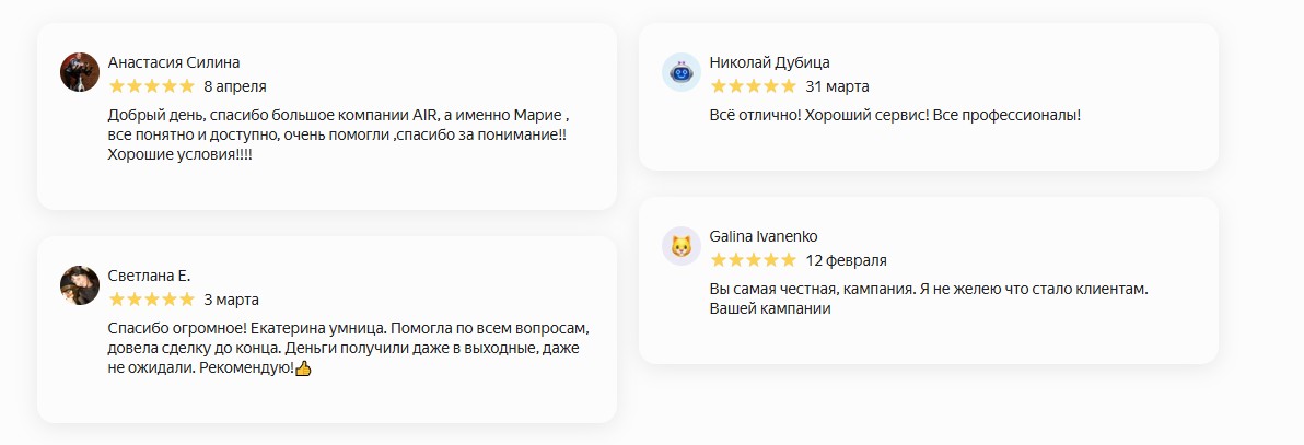 air invest kredit ru