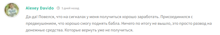 aka trade отзывы