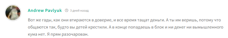 ака трейд бишкек