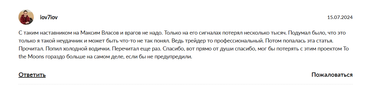 Академия Трейдинга