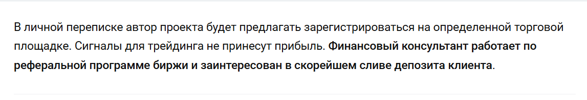 Академия Трейдинга