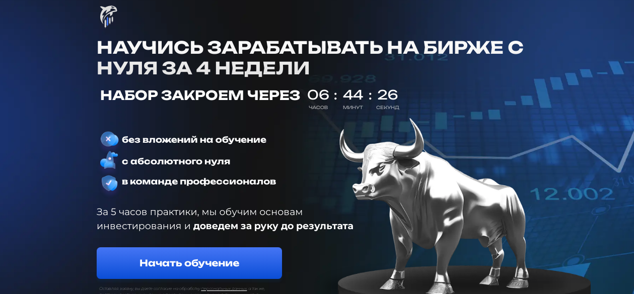 академия управления капиталом отзывы