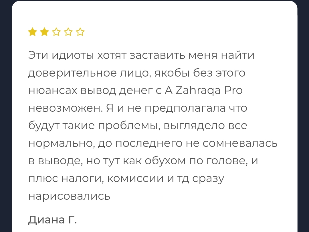 al zahraqa отзывы