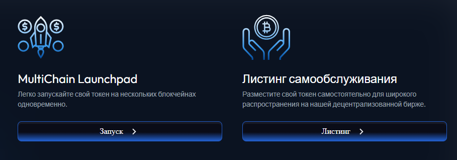 алекс биржа