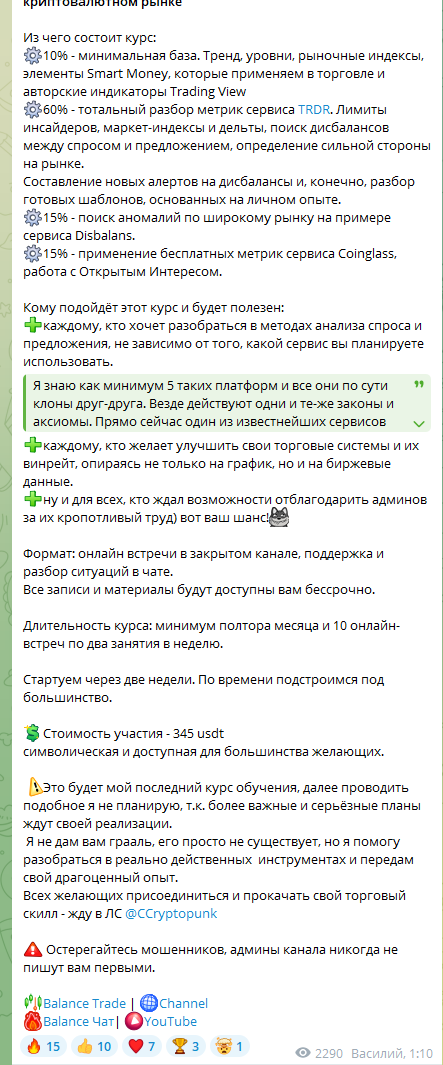 александр курдо