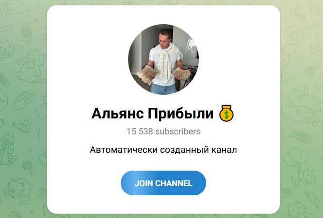 aleksandr official inv