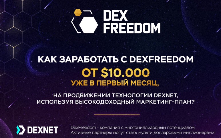 алексей кедо