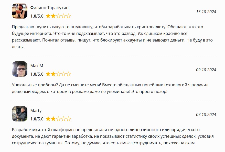 алексей кедо
