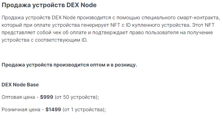 алексей кедо мошенники