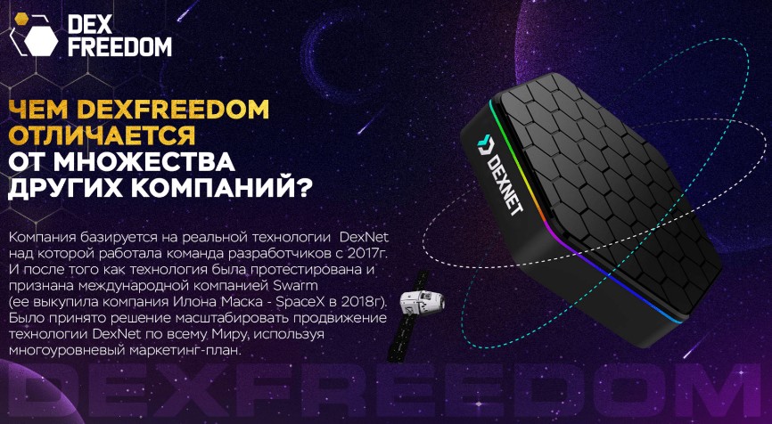алексей кедо отзывы